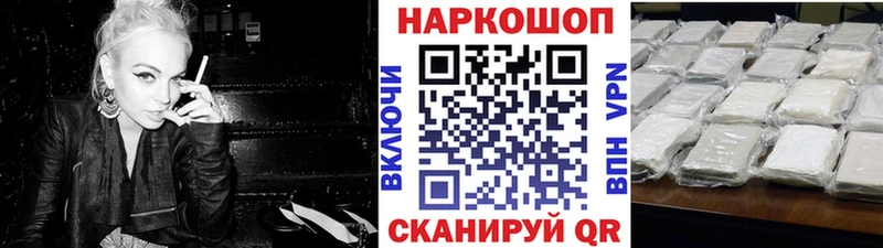 Купить наркотики сайты Орск Экстази  КОКАИН  МЕФ  Марихуана 