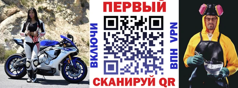АМФЕТАМИН 98%  Орск 