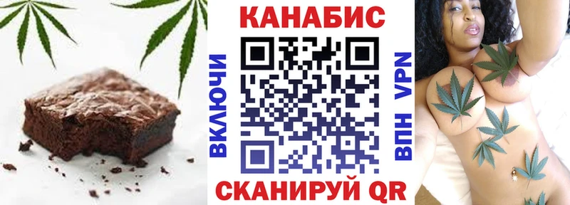 сайты даркнета какой сайт  Орск  Cannafood конопля 