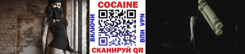 Кокаин Эквадор  Орск 