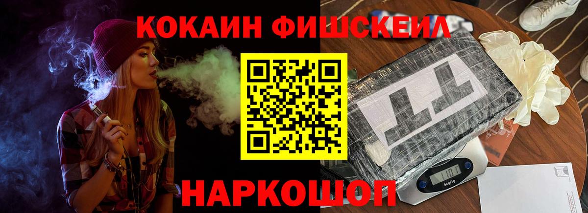 COCAIN Колумбийский  COCAIN Columbia  Вход с VPN  Орск 
