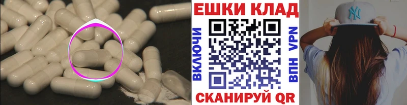 где купить наркоту  hydra ONION  Экстази 300 mg  Орск 