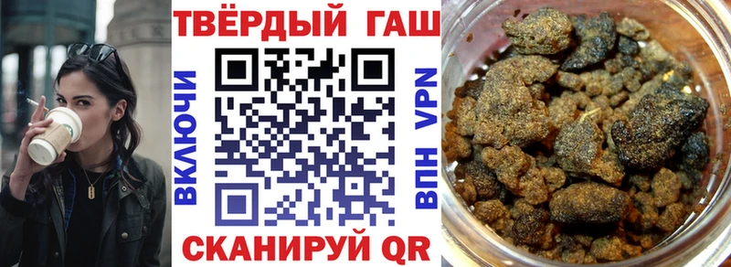ГАШИШ Premium Орск