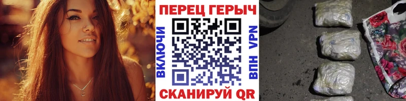 ГЕРОИН герыч  дарнет шоп  Орск 