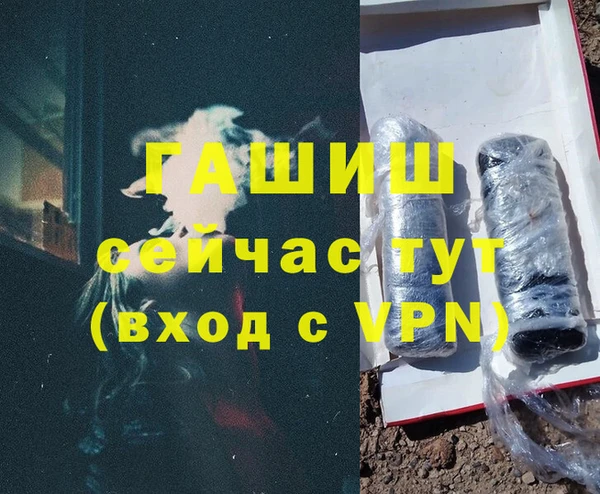 стаф Алексеевка