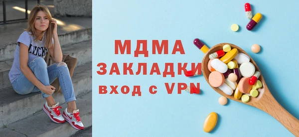 стаф Алексеевка