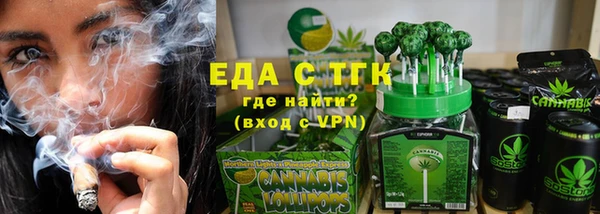 кокаин премиум Абаза