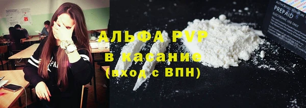 стаф Алексеевка