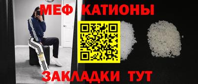 мдма Гатчина
