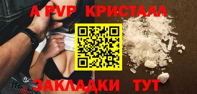 мефедрон мука Гай