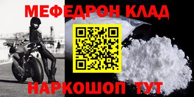 мдма Гатчина