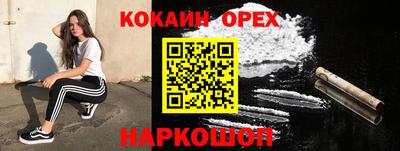 мефедрон мука Гай
