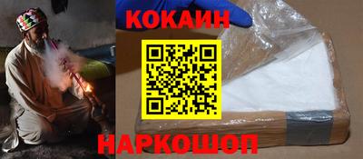 мефедрон мука Гай