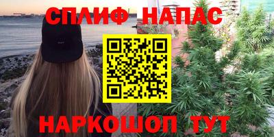 мефедрон мука Гай