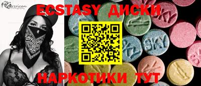 мефедрон мука Гай