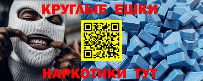 ALPHA-PVP Гагарин