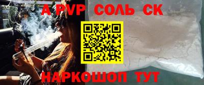 мефедрон мука Гай