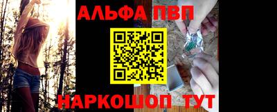 мефедрон мука Гай