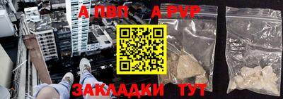 мефедрон мука Гай