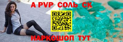 мефедрон мука Гай