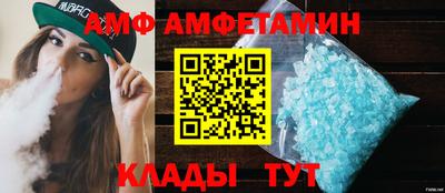 мефедрон мука Гай