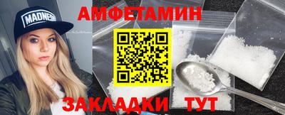 ALPHA-PVP Гагарин