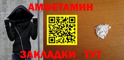 мефедрон мука Гай