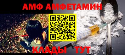 мефедрон мука Гай