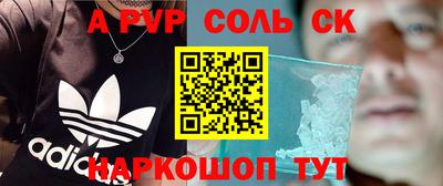 мефедрон мука Гай