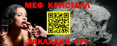 ALPHA-PVP Гагарин