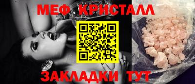 мдма Гатчина