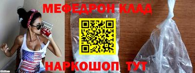 ALPHA-PVP Гагарин