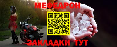 ALPHA-PVP Гагарин