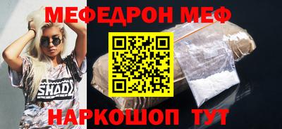 мдма Гатчина