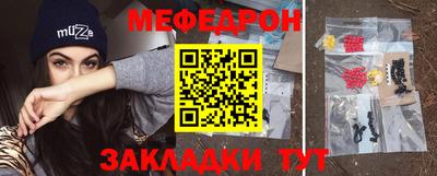 ALPHA-PVP Гагарин