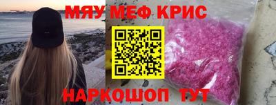 ALPHA-PVP Гагарин