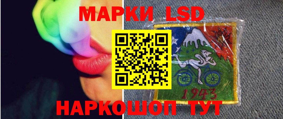 Орск  LSD-25 экстази кислота  ЛСД экстази ecstasy  Вход с VPN 
