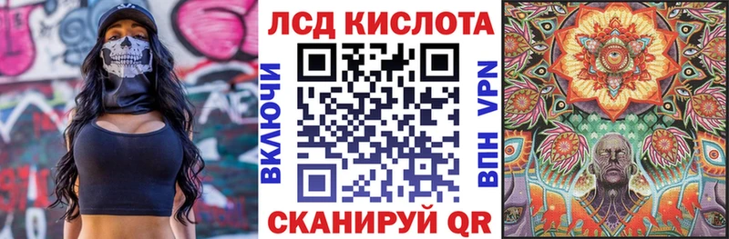 Наркотические марки 1,5мг  где продают   Орск 