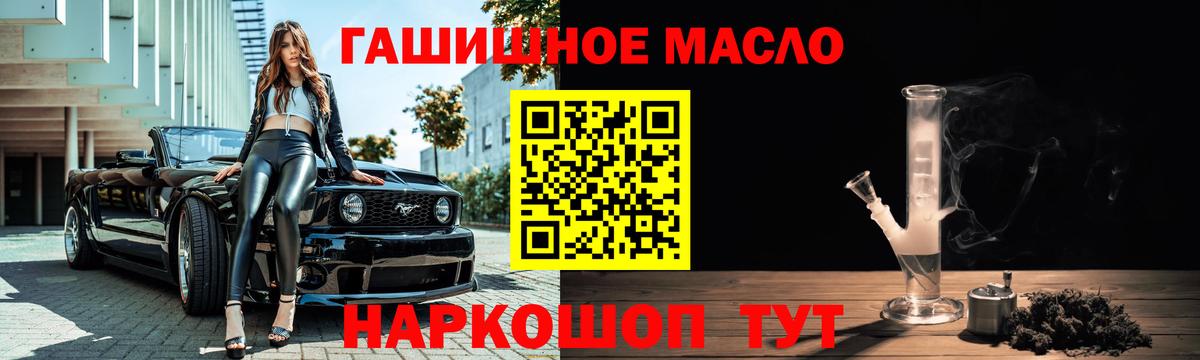 Дистиллят ТГК жижа Орск