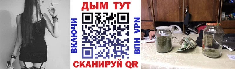 купить  цена  Орск  Каннабис MAZAR 
