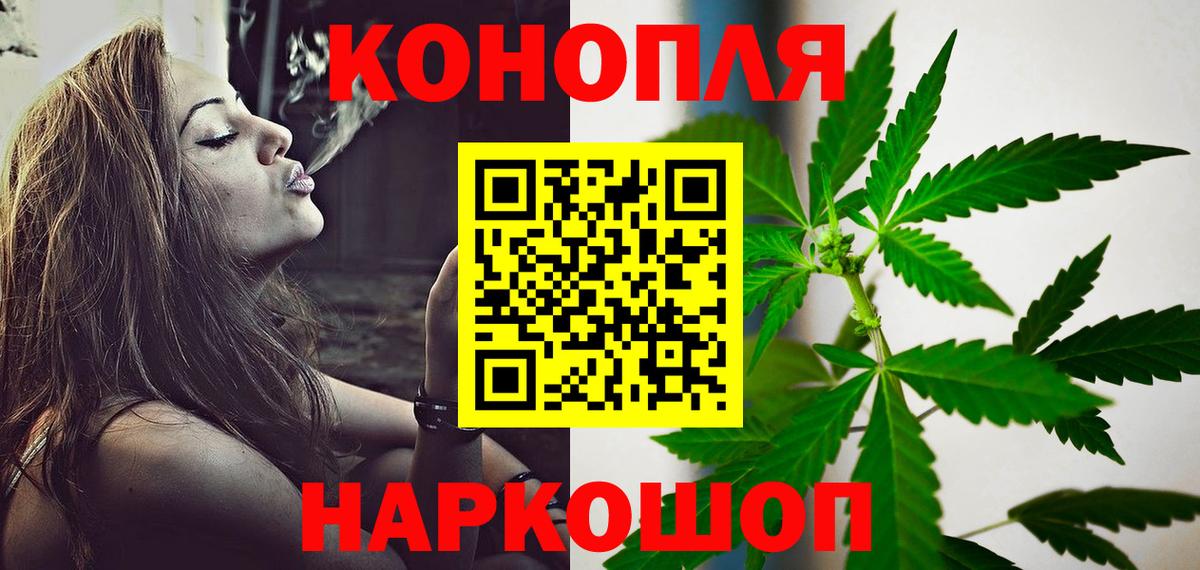 Конопля SATIVA & INDICA Орск